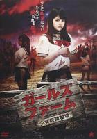 《牧教师》动漫1-6集全集百度
